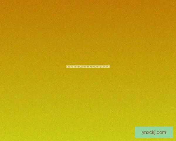 章鱼搜索引擎探索：如何通过精准算法提升信息检索效率与用户体验