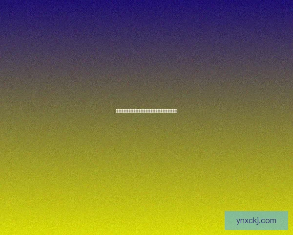 圣光精华的奥秘与应用探索：解锁光明力量的源泉与奇迹