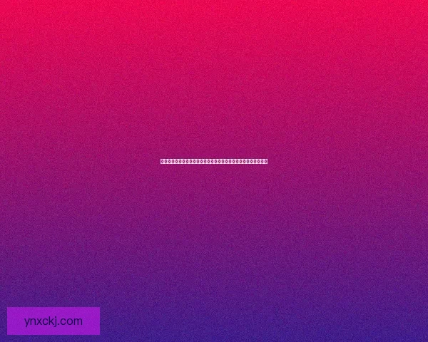 奇迹暖暖星梦币获取途径及使用攻略全面解析助你轻松提升游戏体验