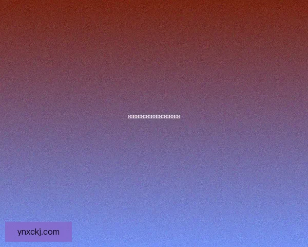 幼年瓦格里刷新点的分布规律与影响因素分析